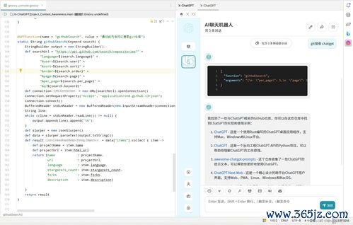 下载易欧犯法吗_易欧电脑版怎么下载软件