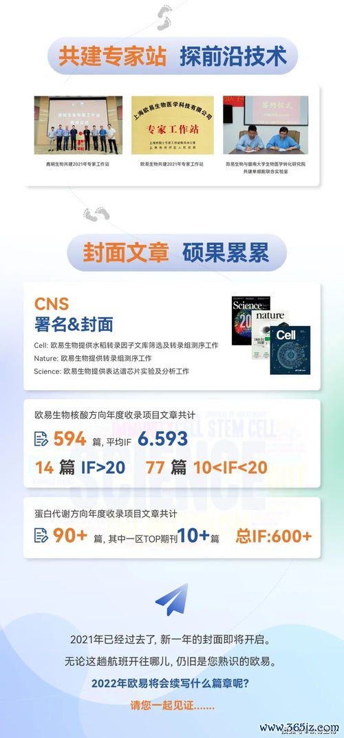 下载易欧交易所_欧瑞莲易莲网下载中国
