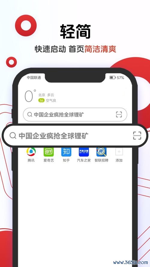 下载易欧交易所苹果_欧易交易平台下载安卓版